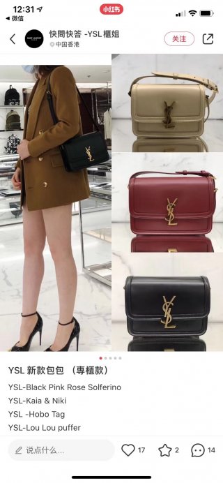 YSL