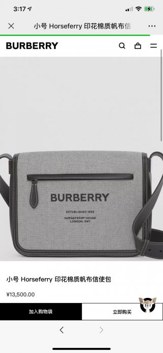 Burberry