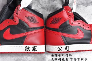 AirJordan1HighSHOES