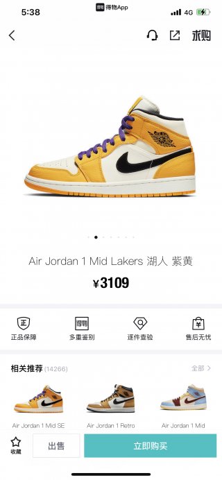 AirJordan1MidSHOES