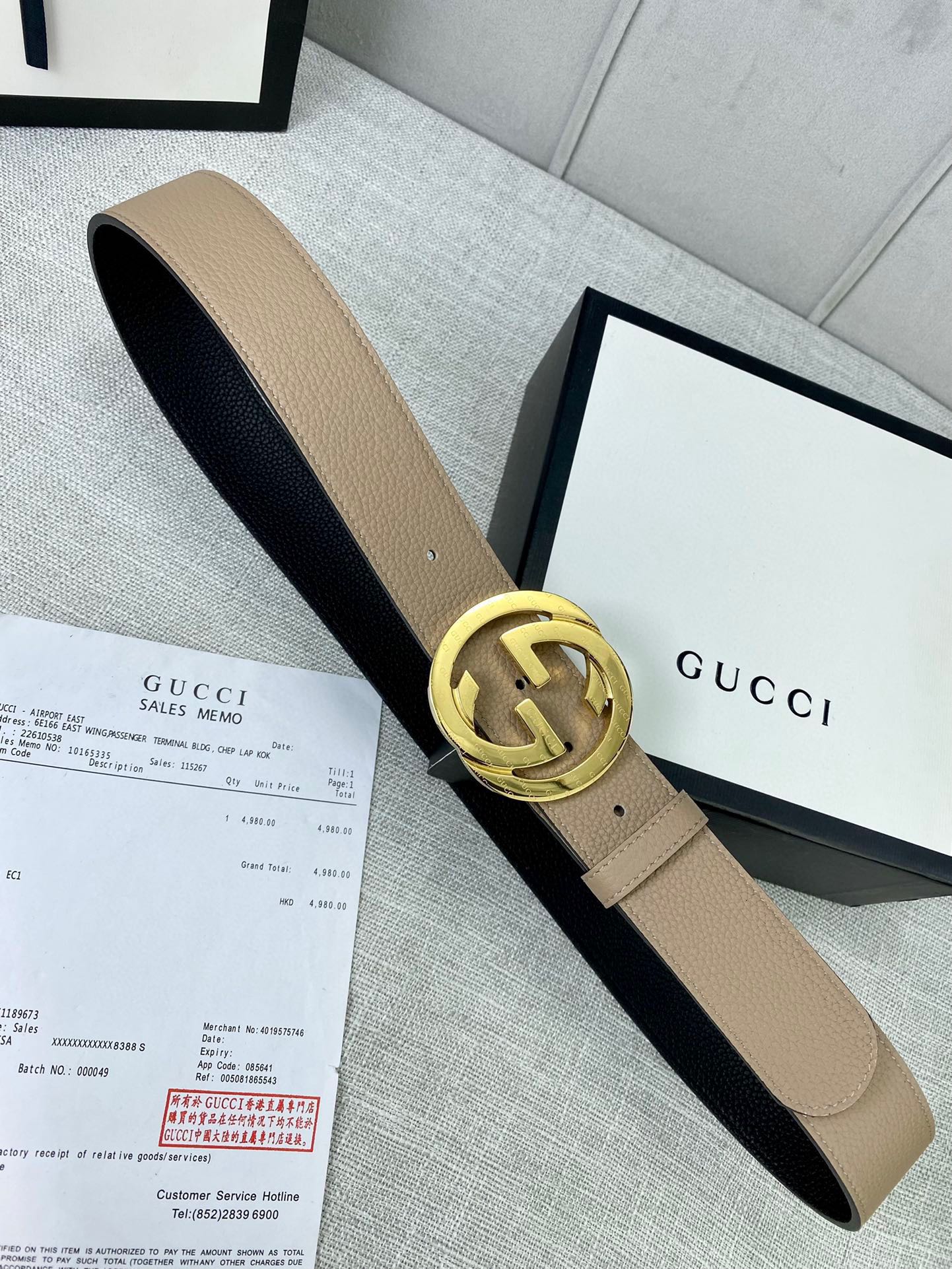 Gucci belts